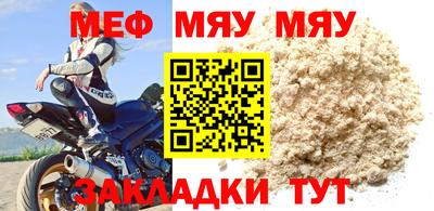 2c-b Пенза