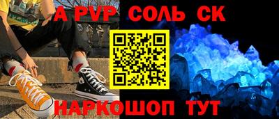 2c-b Пенза