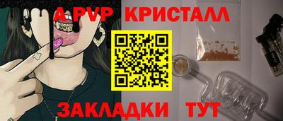соль курить ск Первоуральск