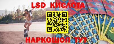 2c-b Пенза