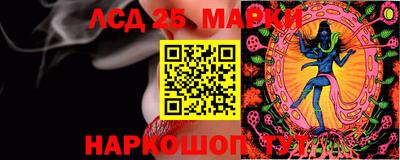 2c-b Пенза