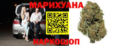 бутират Партизанск