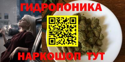 соль курить ск Первоуральск