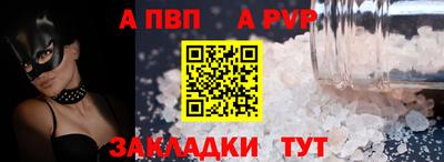 бутират Партизанск