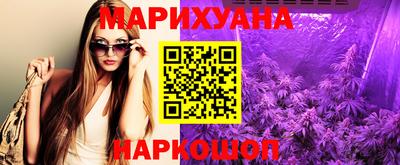 бутират Партизанск