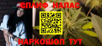 2c-b Пенза