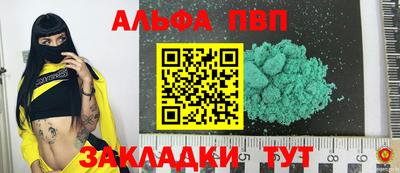 соль курить ск Первоуральск