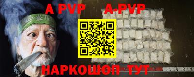 бутират Партизанск