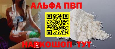 бутират Партизанск