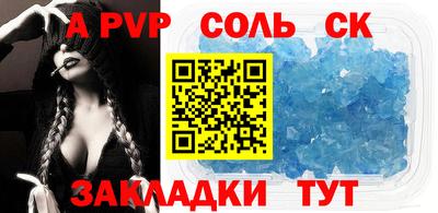 2c-b Пенза