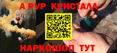 бутират Партизанск