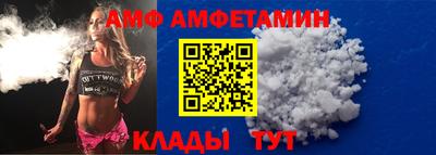бутират Партизанск