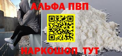 бутират Партизанск