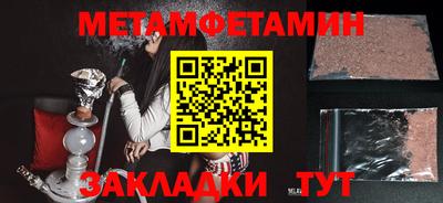 бутират Партизанск