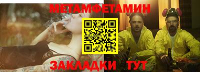 2c-b Пенза