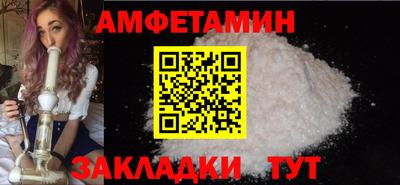 бутират Партизанск