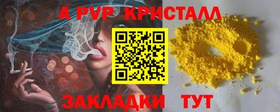 2c-b Пенза