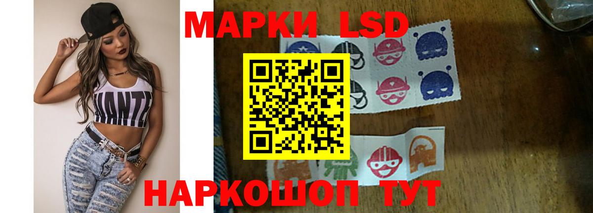 Уварово  LSD-25 экстази кислота  Лсд 25 экстази  Лсд 25 экстази ecstasy  Вход с VPN 