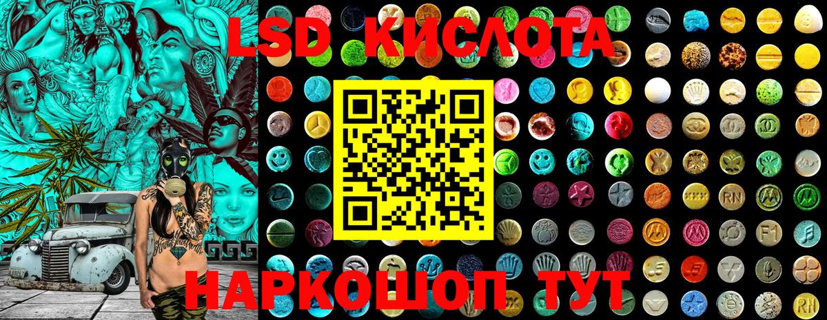 Марки 25I-NBOMe  Марки NBOMe 1,5мг  Вход с VPN  Уварово  Марки NBOMe 1,5мг 