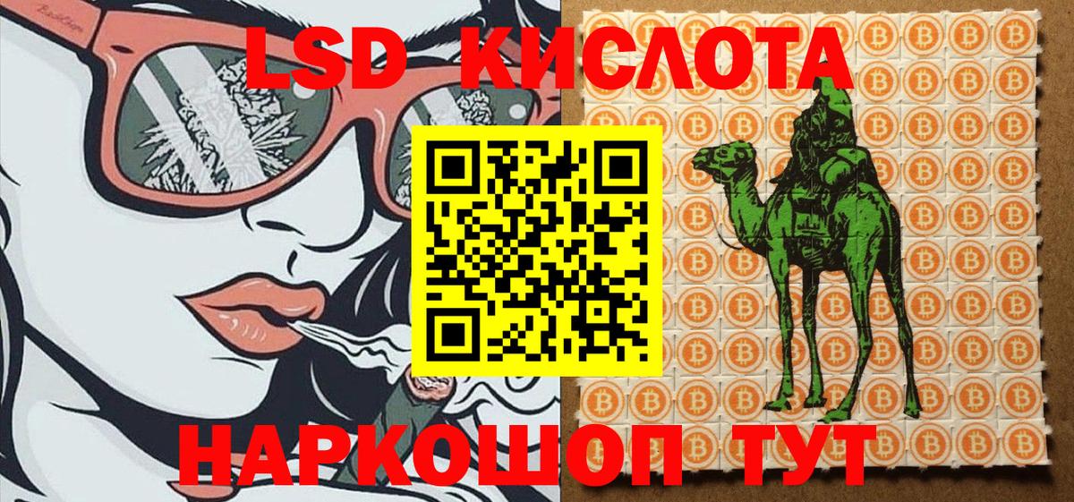 Наркотические марки 1,8мг Уварово