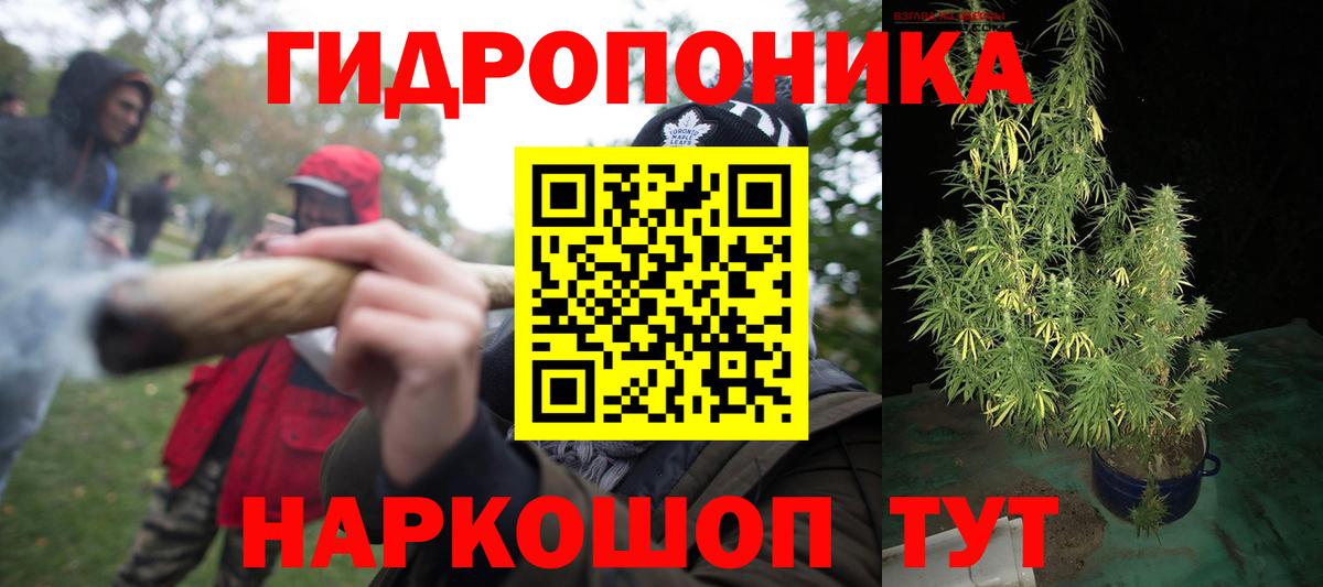 Марихуана план Уварово