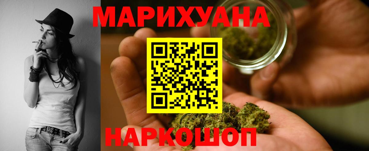 Шишки марихуана SATIVA & INDICA  Шишки марихуана Amnesia  Уварово  Вход с VPN  Каннабис LSD WEED  Марихуана THC 21% 